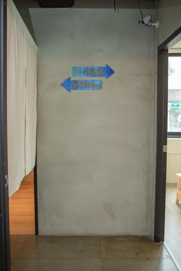 Corner Hostel & Cafe Đài Bắc Ngoại thất bức ảnh